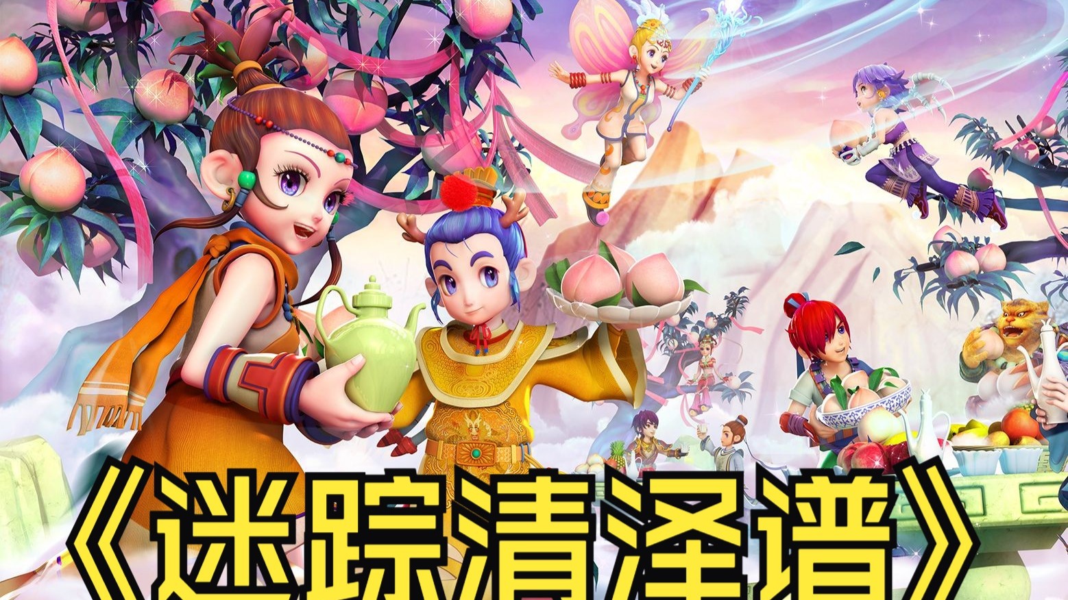 但队员们的 但队员们的