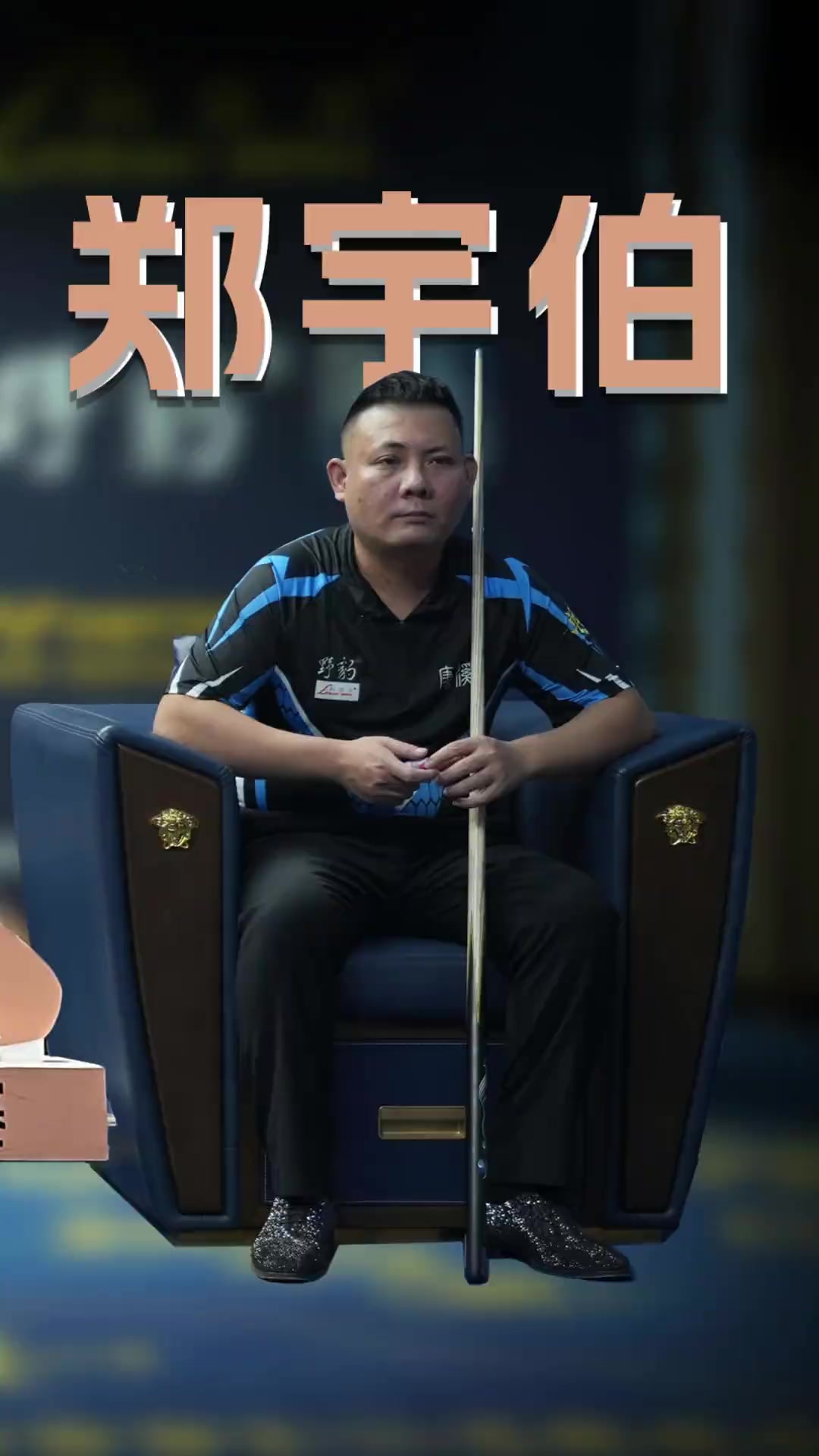 董路通过 董路通过