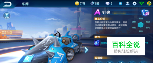 体育后备人 体育后备人