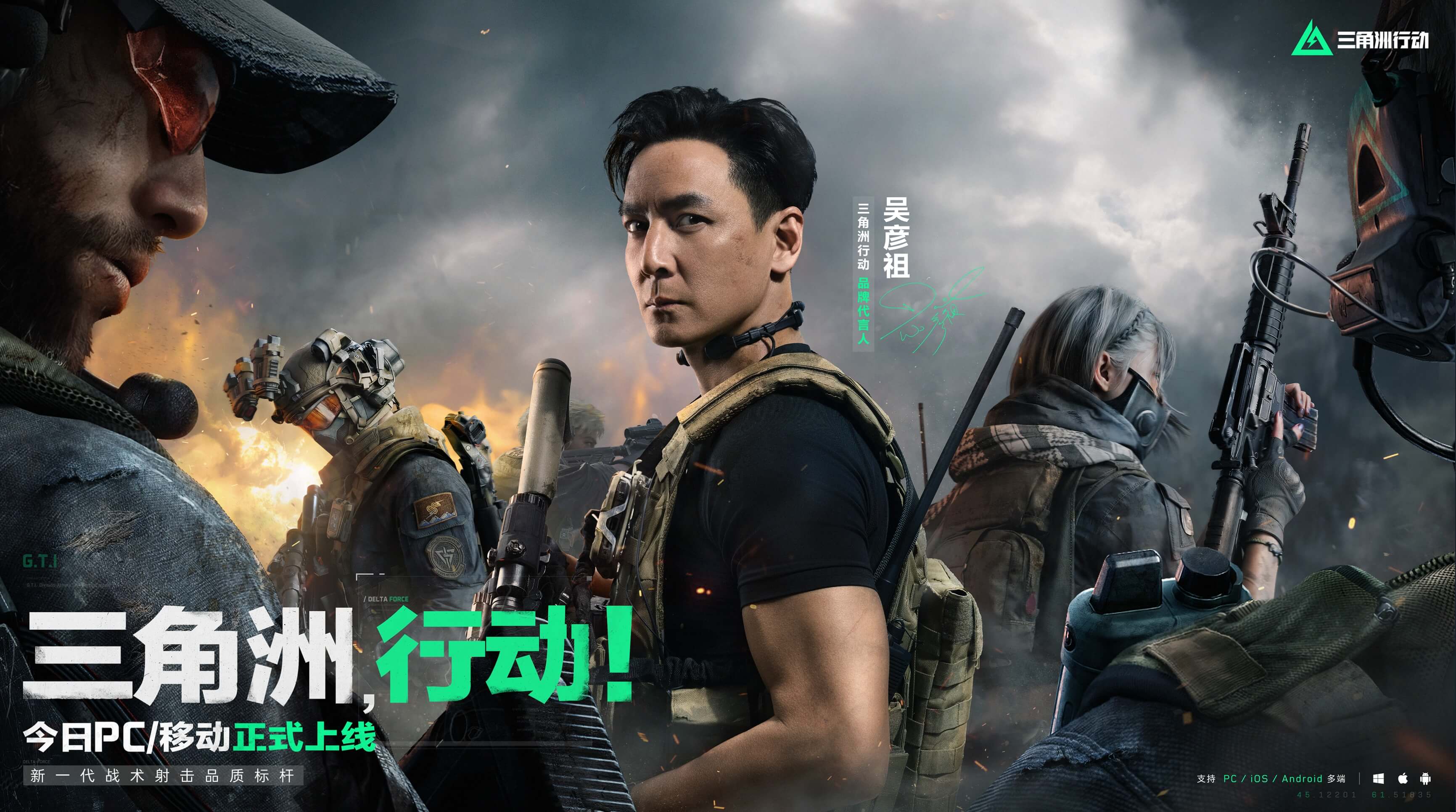 利雅得新月 利雅得新月