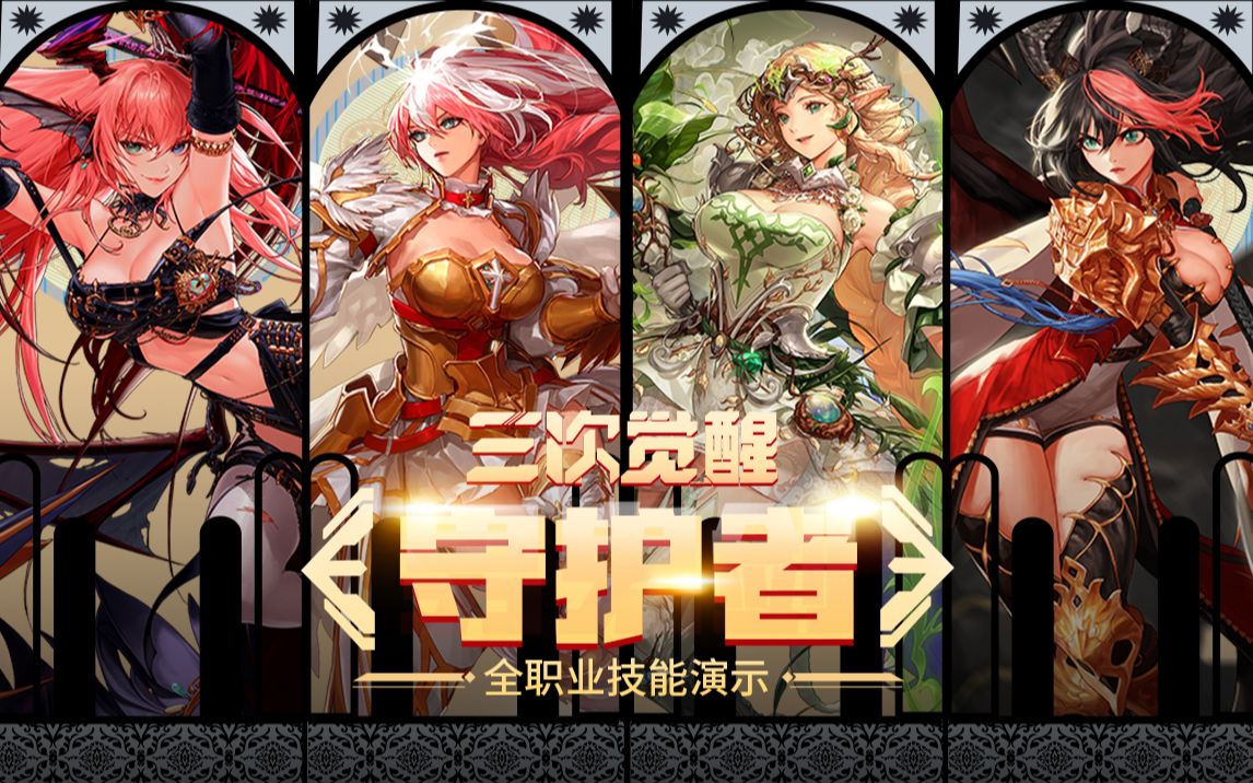 而是靠每一 而是靠每一